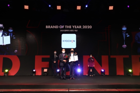 교촌치킨은 서울 신라호텔에서 열린 시상식에서 2020 올해의 브랜드 대상 '올해의 치킨' 부문(18년 연속)과 '올해의 마스터피스(8년 연속)'를 동시에 수상했다. / 사진 = 교촌