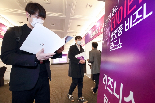 KT는 18일 서울 강남구 도심공항터미널 내 소노펠리체 컨벤션에서 ‘2020 통신 빅데이터 플랫폼 비즈니스 로드쇼’를 개최했다. 사진=KT.