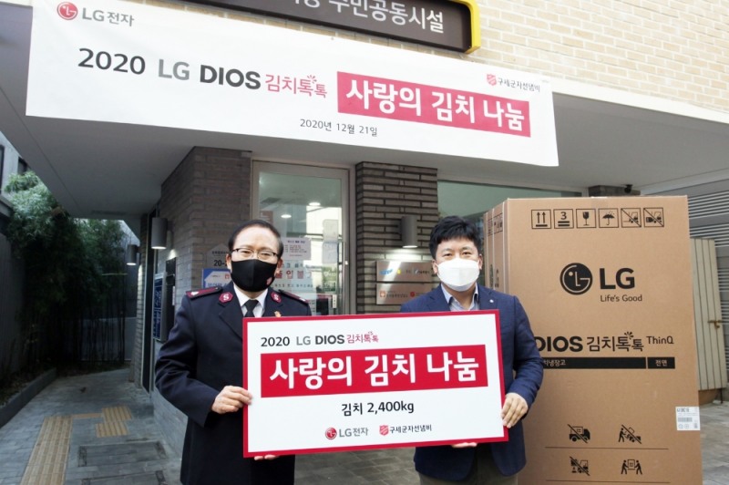 윤성일 LG전자 한국영업본부 키친어플라이언스마케팅담당(오른쪽)이 곽창희 구세군자선냄비 사무총장(왼쪽)에게 기부금을 전달하고 있다. 사진=LG전자