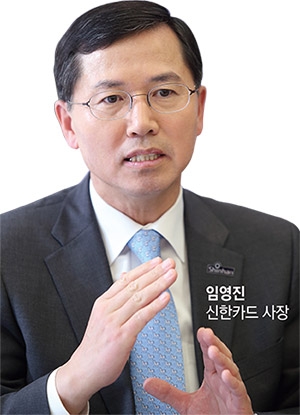 신한카드, 브랜드가치 업계 1위 선정