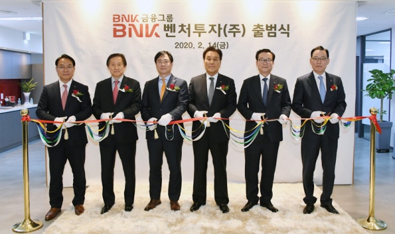 BNK금융그룹이 지난해 2월 BNK벤처투자 출범식을 개최했다. /사진=BNK금융