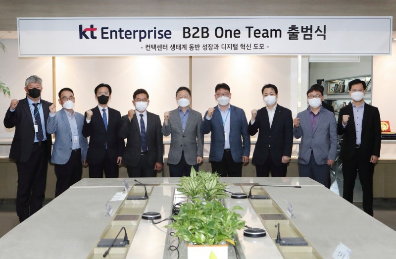 KT가 기업고객의 다양한 분야의 전문 기업 및 기관과 함께 ‘B2B 원팀’을 출범했다고 2일 밝혔다. 사진=KT