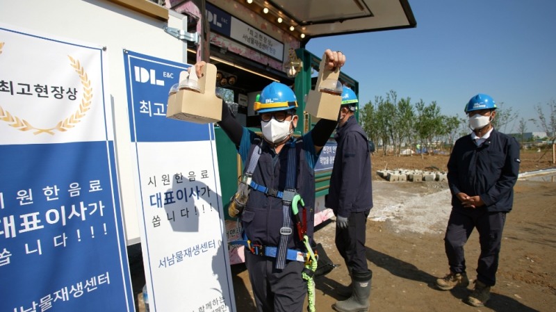 DL이앤씨는 18일 서울 강서구 방화동 DL이앤씨 서남물재생센터 현장에 근로자들을 위한 커피차를 배달했다. / 사진=DL이앤씨