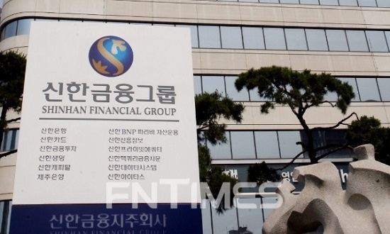 신한금융, 유망 플랫폼 기업 3곳 770억 투자