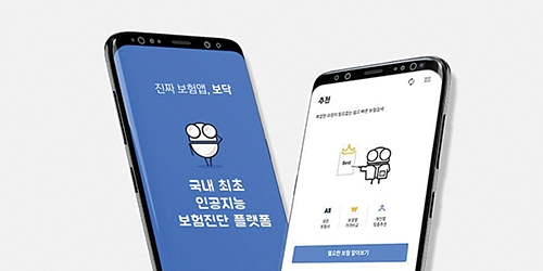 아이지넷은 신협중앙회(회장 김윤식, 이하 신협)에 자사의 마이데이터 기반 AI 보험 분석 솔루션을 공급한다고 20일 밝혔다./사진=아이지넷