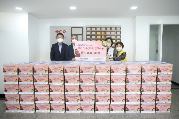 NH농협생명이 지난 15일 대한적십자사 서울특별시지사를 통해 우리 농산물로 만든 1600kg의 김장김치를 후원했다./사진제공= NH농협생명