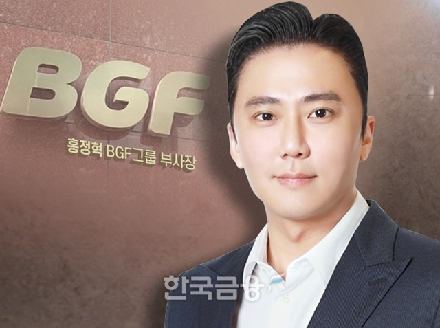 홍정혁 BGF그룹 부사장, BGF에코바이오대표/사진제공=BGF그룹