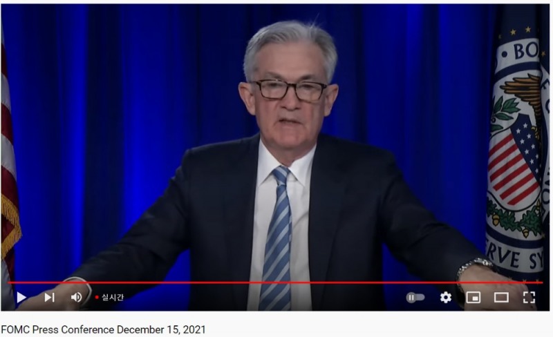 제롬 파월 연준(Fed) 의장 / 사진출처= 미국 연방준비제도(Federal Reserve) 유튜브 채널 중 갈무리(한국시각 2021.12.16)