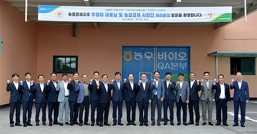 농협, 22년도 경제지주 자회사 사장단 간담회 개최