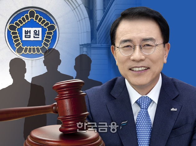 ‘신한은행 채용비리 의혹’ 조용병 회장 무죄 확정(종합)