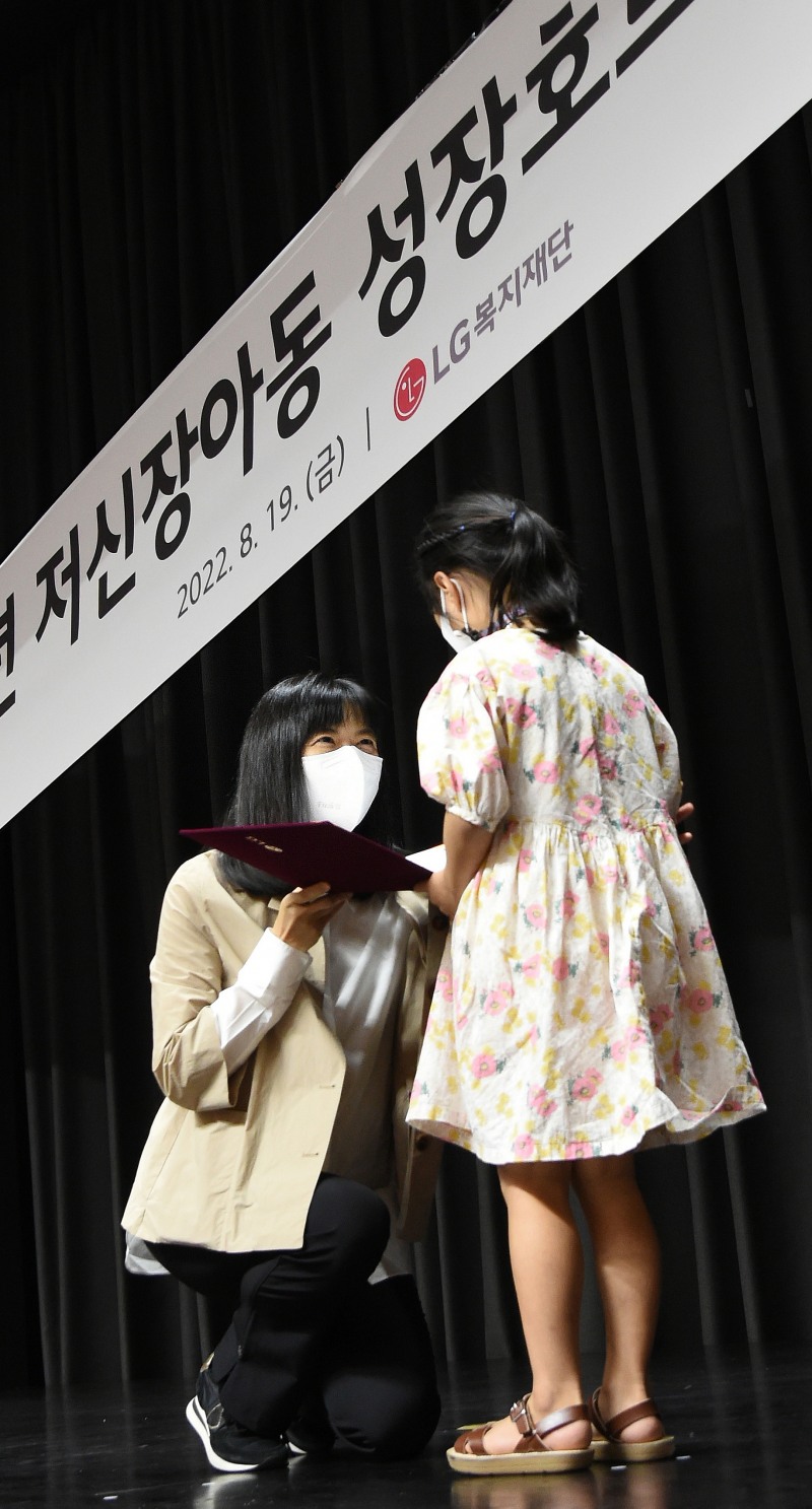 구연경 LG복지재단 대표이사(왼쪽)가 19일 서울 마곡 LG사이언스파크에서 진행된 '저신장아동 성장호르몬제 기증식'에서 어린이에게 기증서를 전달하고 있다. 사진=LG