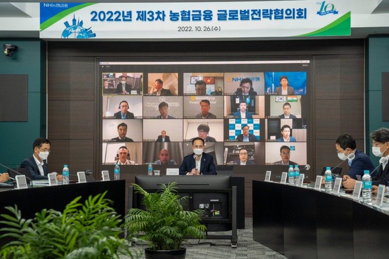 농협금융은 26일 서울 중구 소재 본사에서 2022년 제3차 글로벌전략협의회를 개최했다. 김용기 사업전략부문 부사장(가운데)이 회의를 주재하고 있다. / 사진제공=농협금융