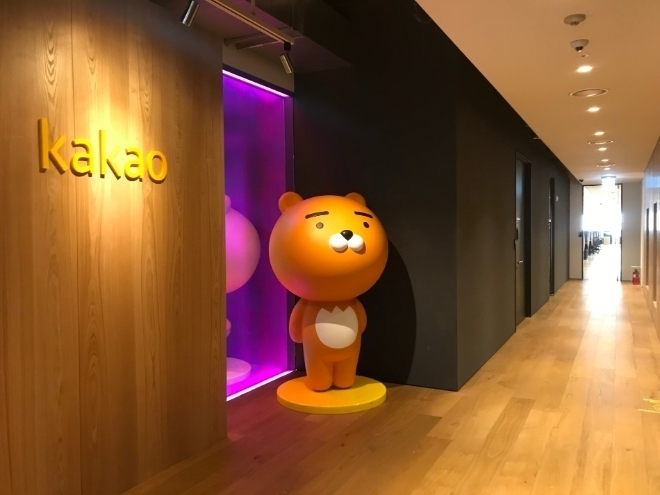 카카오, ‘DJSI 월드’ 2년 연속 편입…"ESG 경영 인정"