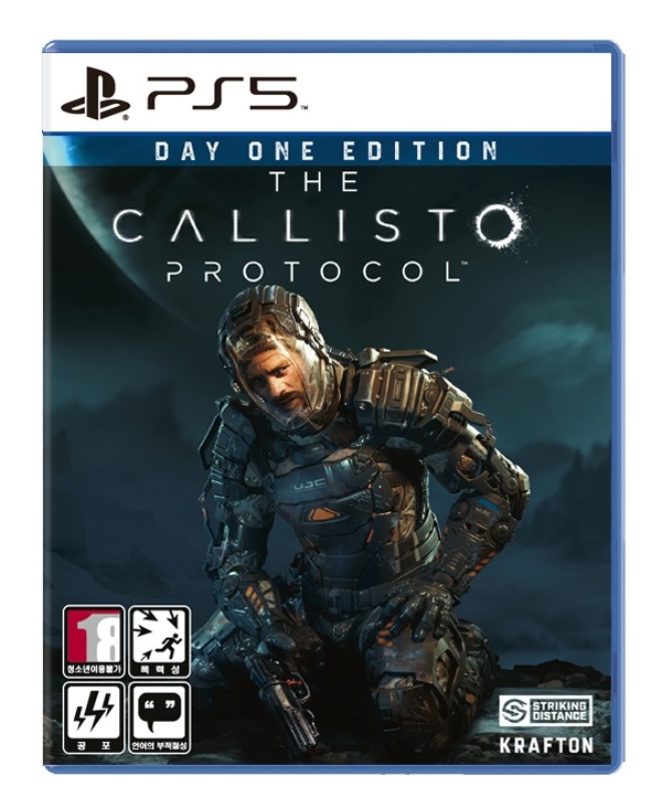 '칼리스토 프로토콜' PS5 한국어 패키지 버전. 사진=크래프톤