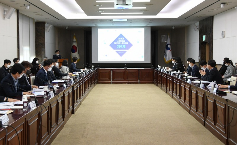 행안부와 개발원, 사업단 관계자들이 회의를 진행하는 모습./사진제공=한국지역정보개발원