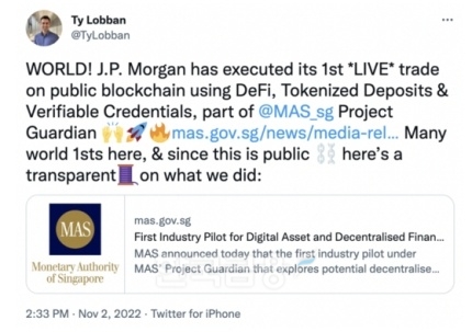JP모건 체이스(JPMorgan Chase)의 디파이(DeFi‧탈 중앙화 금융 시스템) 거래 성공을 발표한 티론 로반(Tyrone Lobban) 디지털 자산 책임자./사진=티론 로반 트위터(Twitter) 계정 갈무리