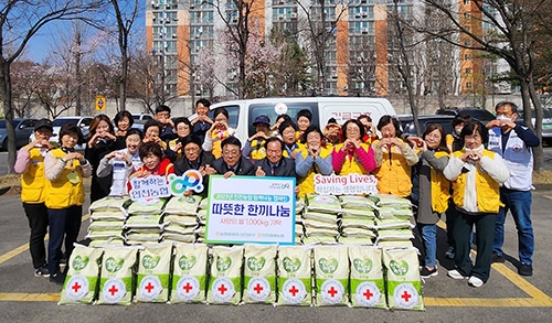 인천원예농협, 대한적십자 인천광역시지사 쌀 1,000kg 기탁