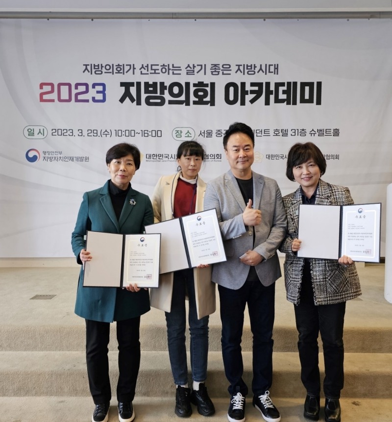 왼쪽부터 김효숙,김영림 의원, 가장 오른쪽 정유나 의원 / 사진제공=동작구의회