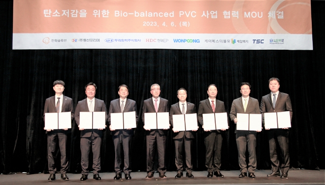 한화솔루션은 7개 PVC 가공업체와 ‘탄소저감을 위한 바이오 PVC 사업 협력 업무협약(MOU)’을 체결했다. /사진=한화솔루션.