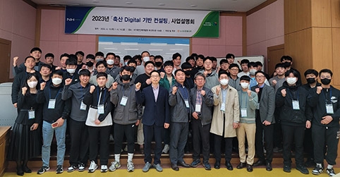 농협 축산경제,  '한우농가 디지털 기반 컨설팅' 사업설명회 개최