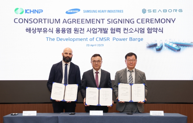 삼성중공업은 한국수력원자력 용융염 원자로(CMSR)를 적용한 부유식 발전설비 제품 개발 및 사업화를 위해 컨소시엄을 구성하기로 합의했다. /사진제공=삼성중공업.