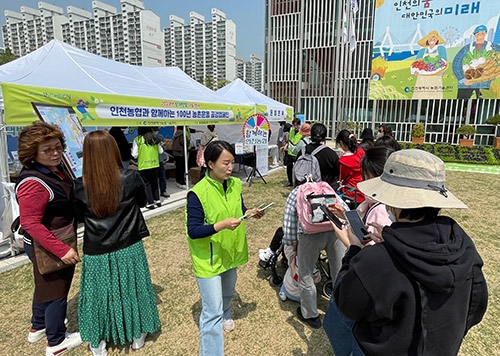 남인천농협, 미역·다시마 소비촉진 운동 펼쳐