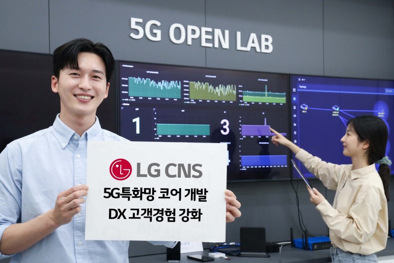 LG CNS가 클라우드 환경에서 구현한 5G특화망 코어의 데이터 처리속도를 테스트 하고 있는 모습(상암IT센터 5G 오픈랩). 사진 제공=LG CNS