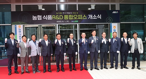 농협경제지주, '농협 식품R&D통합오피스' 개소식 개최
