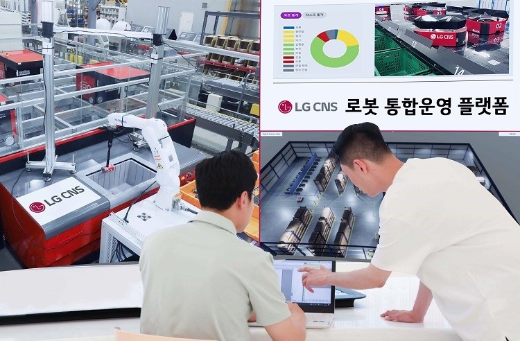 LG CNS 직원들이 물류센터에서 가장 많이 사용하는 피킹로봇 등 이기종 로봇들을 통합 모니터링하고 있다. 사진 제공=LG CNS