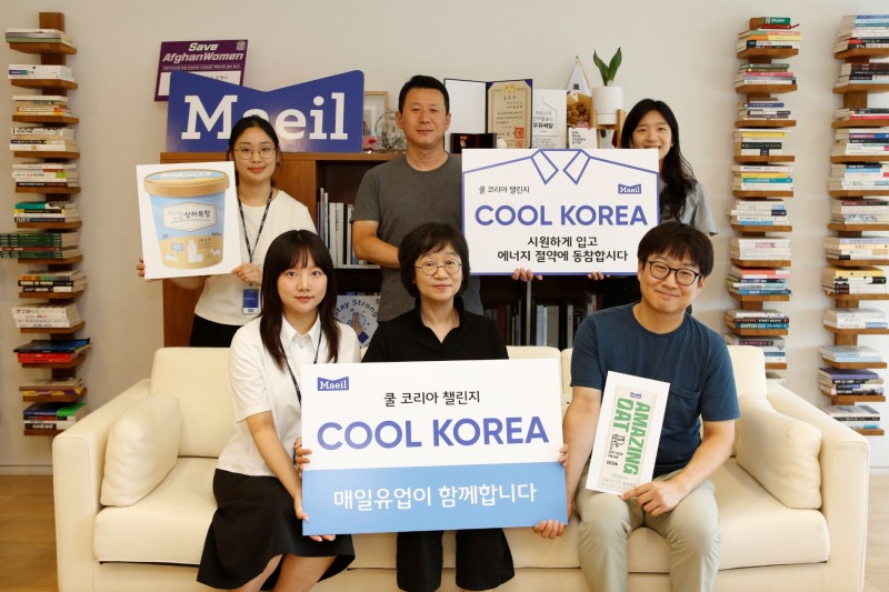 김선희(앞줄 가운데) 부회장이 직원들과 '쿨코리아 챌린지' 캠페인 기념촬영을 하고 있다./ 사진 = 매일유업