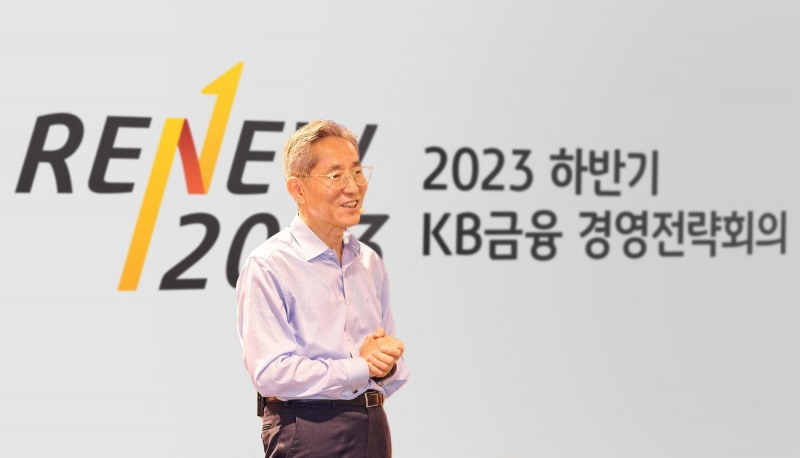 윤종규 KB금융그룹 회장이 지난 14일 열린 ‘2023년 하반기 그룹 경영 전략 회의’에서 발언하고 있다./사진제공=KB금융(20203.07.14)