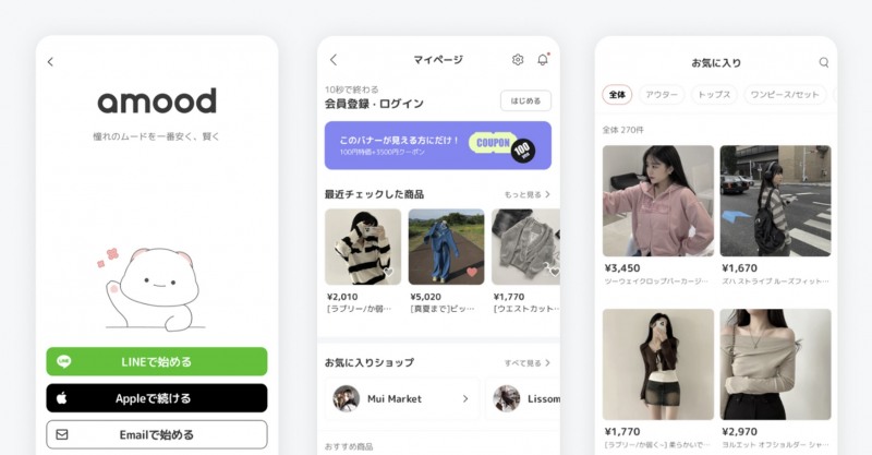 에이블리가 운영하는 일본 쇼핑 플랫폼 아무드가 '원스톱' 글로벌 서비스를 18일 공식 오픈했다. /사진제공=에이블리 