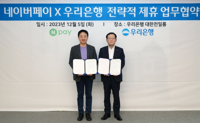 지난 5일 서울 중구 우리은행 본점에서 (왼쪽부터) 박상진 네이버페이 대표이사와 조병규 우리은행장이 '전략적 파트너십을 위한 업무협약'을 체결했다. /사진제공=네이버페이
