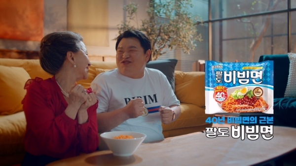 종합식품기업 팔도가 '팔도비빔면' 신규 TV-CM을 5월 1일부터 온에어한다. /사진=팔도