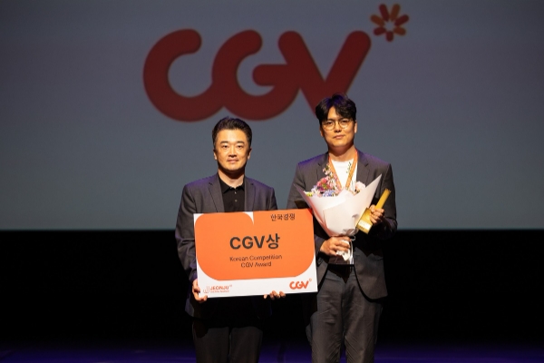 CGV는 제25회 전주국제영화제 시상식에서 한국독립영화 ‘언니 유정’을 CGV상 수상작으로 선정했다고 8일 밝혔다. /사진=CGV