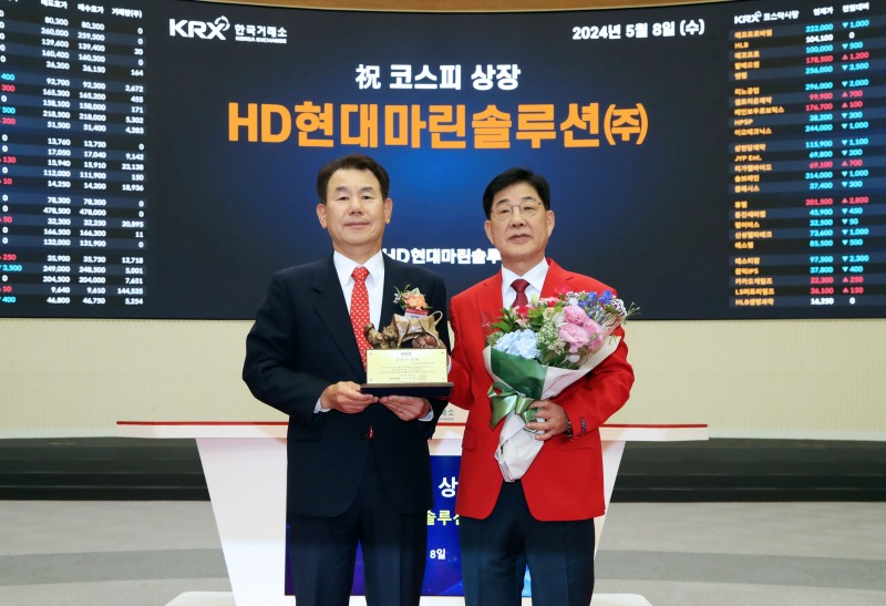 정은보 한국거래소 이사장(왼쪽)과 이기동 HD현대마린솔루션 대표이사. /사진제공 = 한국거래소