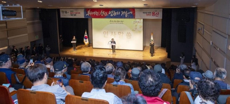 박희영 용산구청장이 지난해 10월 열린 보훈가족 위문행사에서 인사말을 전하는 모습./사진제공=용산구