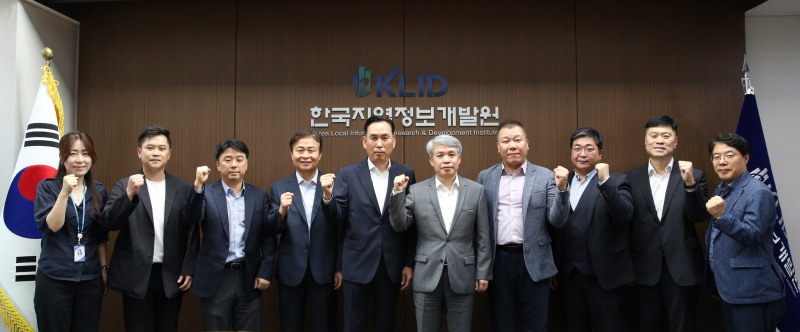 김석진 한국지역정보개발원 부원장(왼쪽에서 여섯번째)을 비롯한 참가기업 관계자들이 기념촬영을 하고 모습./사진제공=한국지역정보개발원