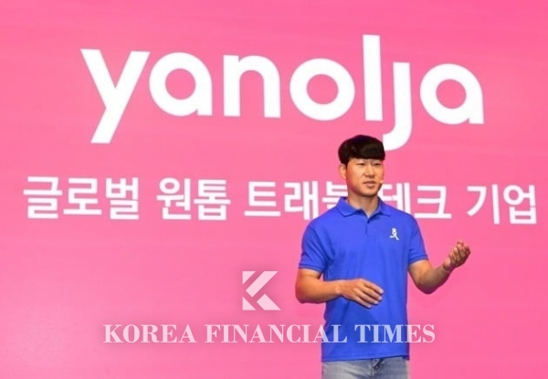 Yanolja CEO Lee Soo-jin. /Photo=Interpark Triple