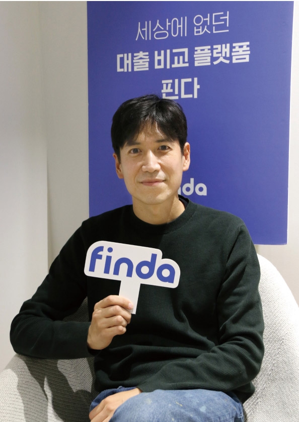 [박홍민 핀다 대표] “대출 비교 강자서 살아있는 금융 플랫폼 될 것” 기사 사진
