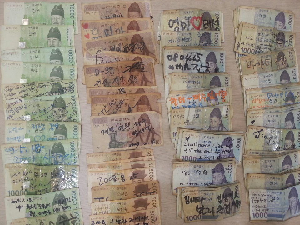 낙서에 의해 손상된 지폐./사진제공=한국은행