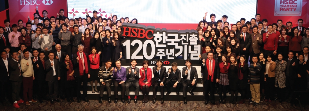 HSBC 코리아는 지난 6일 서울 롯데호텔에서 전 직원들과 함께 한국 진출 120주년 기념행사를 열었다. 사진에서 정은영 한국대표(오른쪽 가운데 빨간색 목도리), 매튜 로브너 아태지역 인터내셔널 총괄 겸 기획 총괄(왼쪽 가운데 빨간색 목도리) 등이 기념 촬영을 하고 있다. / 사진제공= HSBC코리아