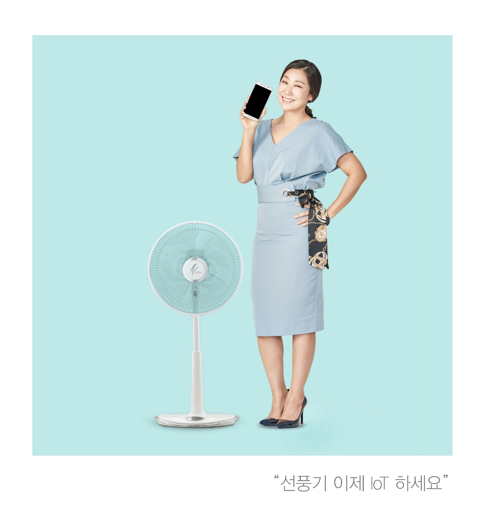 신일, 국내 최초 ‘IoT 선풍기’ 롯데하이마트서 단독 판매