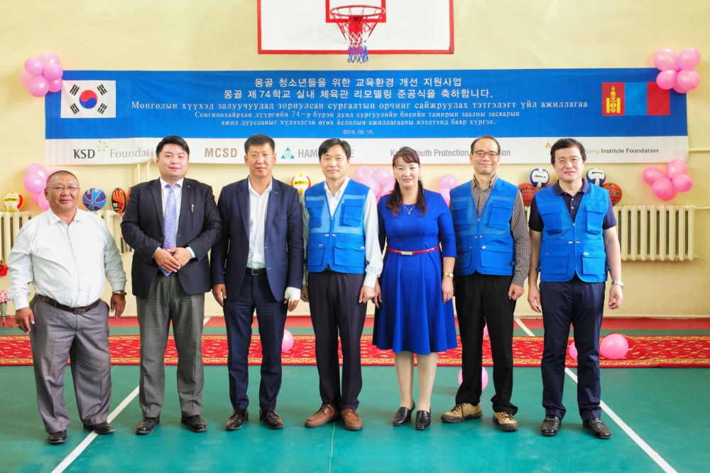 ▲KSD나눔재단은 15일 몽골 울란바토르 제74학교 실내체육시설 리모델링 완공식을 개최했다고 16일 밝혔다. 이병래 KSD나눔재단 이사장(왼쪽 네 번째)./사진=한국예탁결제원 