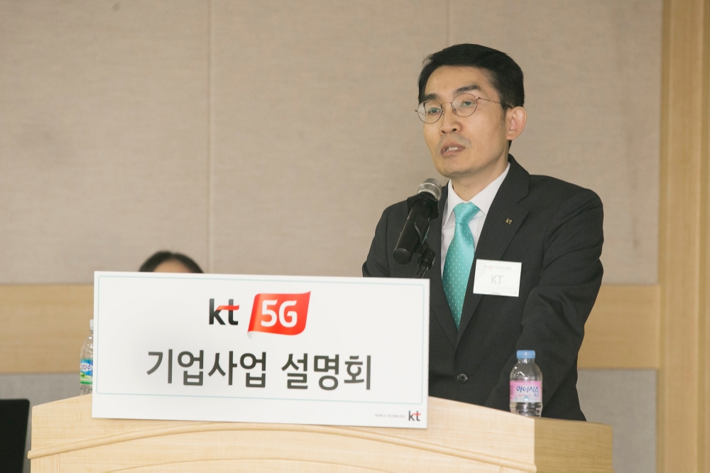 △이용규 KT 마케팅부문 5G사업본부장(상무)가 인사말과 함께 ‘5G 기업사업 설명회’의 의미에 대해 발표하고 있다