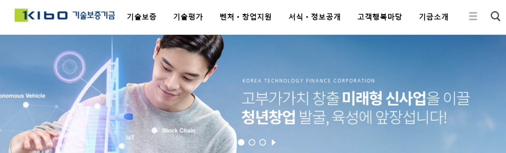 기보, ‘Kibo-Star 벤처기업’ 선정…글로벌 기업 육성