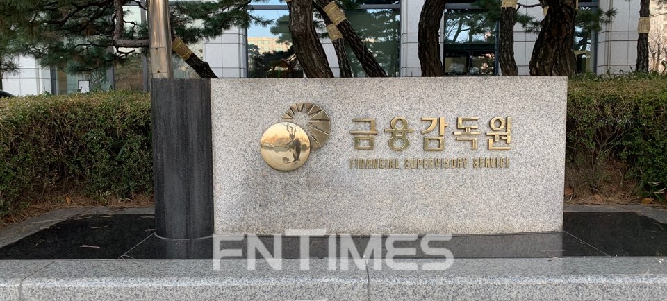 금감원, 한국투자증권 ‘발행어음 대출’ 제재 결정 재연기