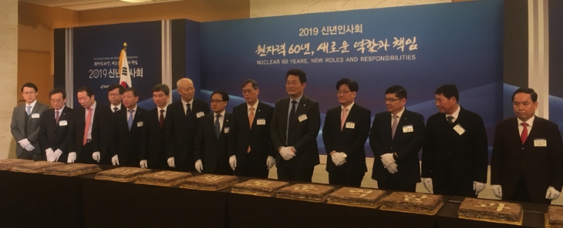 ‘2019 원자력계 신년인사회’에서 정재훈 한국수력원자력 사장(왼쪽에서 아홉 번째)이 주요 내빈들과 함께 떡나눔식에 앞서 기념촬영을 하고 있다.