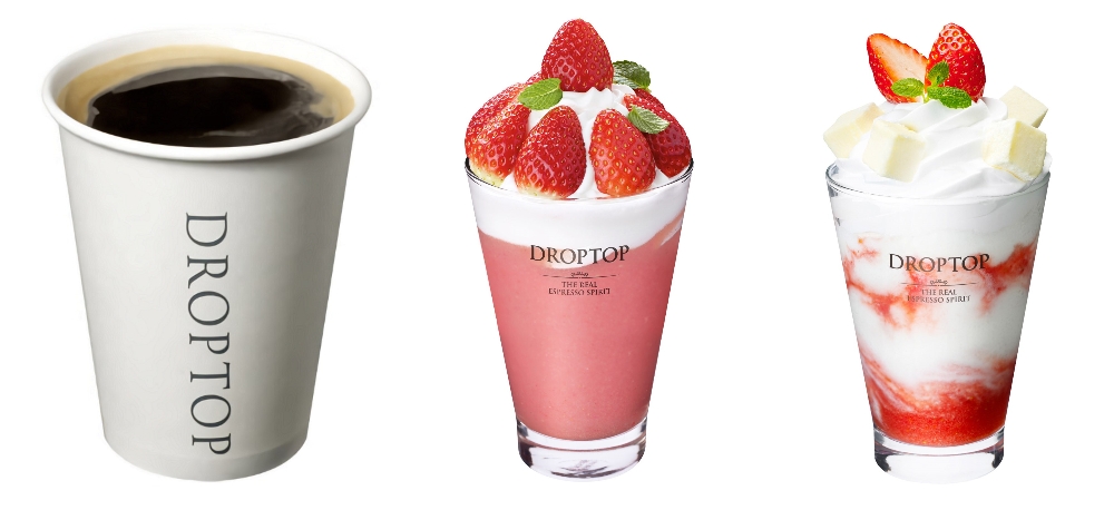 드롭탑, 11번가서 아메리카노·딸기 음료 최대 35% 할인
