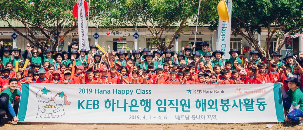 KEB하나은행은 4월 1일부터 6일까지 베트남 현지에서 ‘Hana Happy Class 베트남’ 봉사활동을 진행했다. / 사진= KEB하나은행